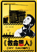 91美女在线